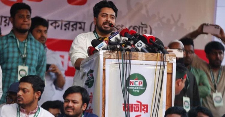 মুজিববাদের বিরুদ্ধে সামাজিক প্রতিরোধ গড়ে তুলতে হবে:  নাহিদ ইসলাম